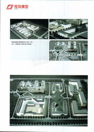 北京九创观筑模型技术有限公司 专业模型设计与精品方案的典范