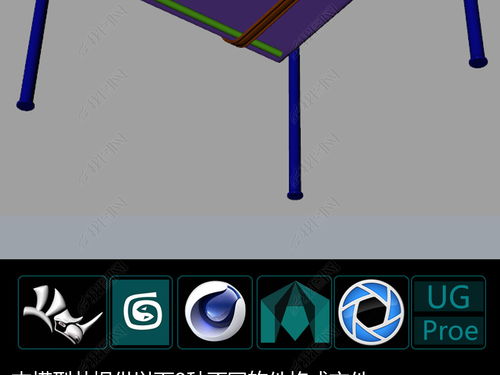 原创精致办公椅沙发椅背靠椅子3D模型设计