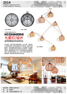 光影交织的艺术 一款工业设计灯具的3D建模、造型与渲染全流程解析